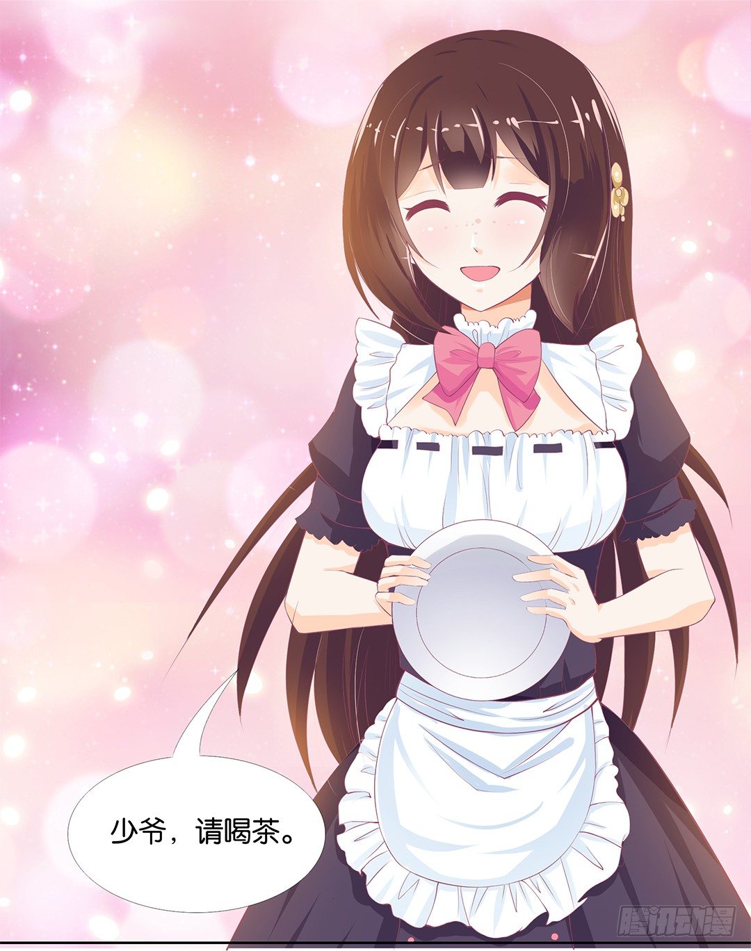 今天开始，你是我的&hellip;&hellip;-第12话