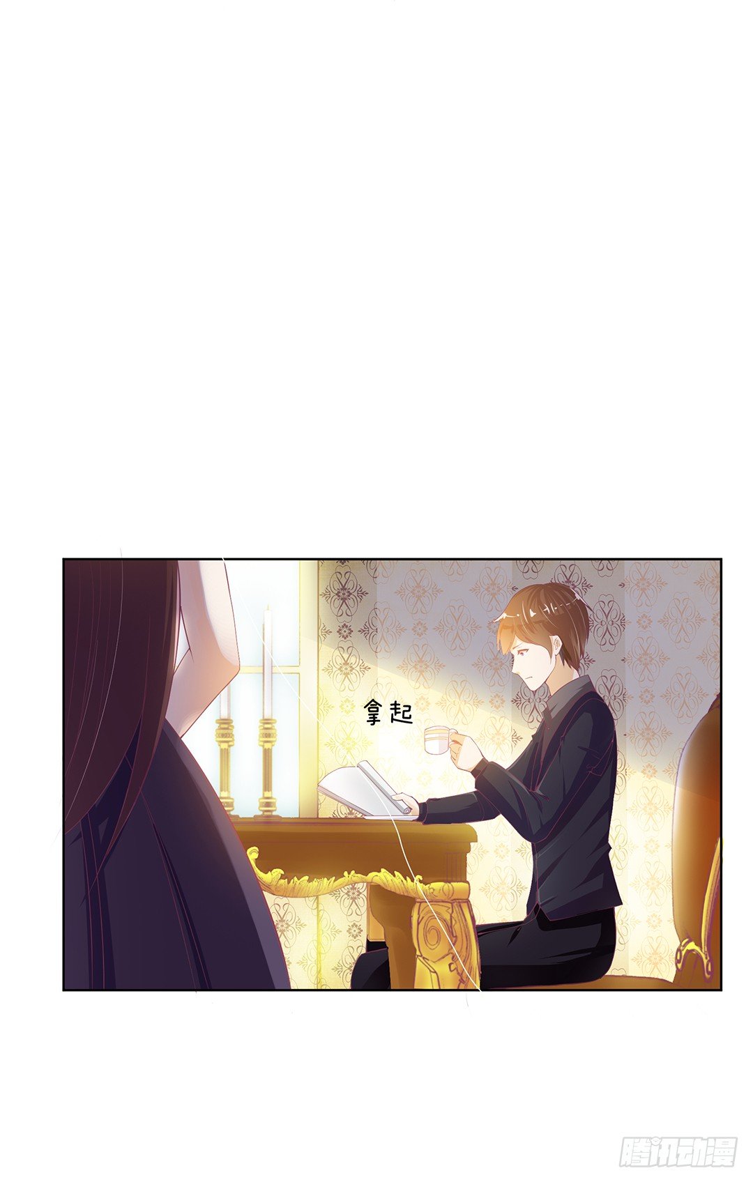 今天开始，你是我的&hellip;&hellip;-第12话