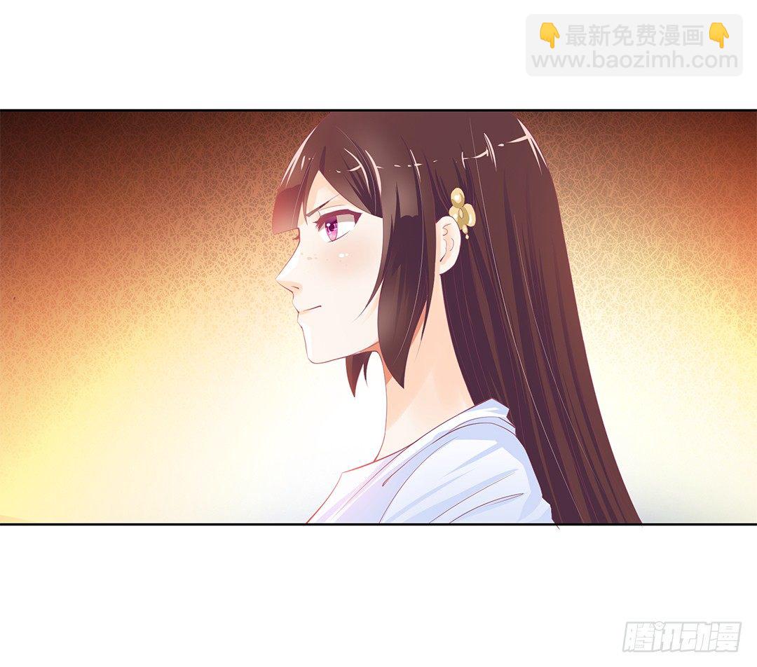 今天开始，你是我的&hellip;&hellip;-第12话