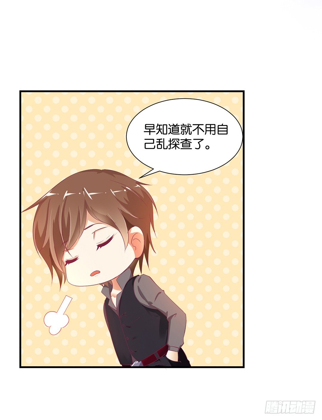 原来是你&hellip;&hellip;-第110话