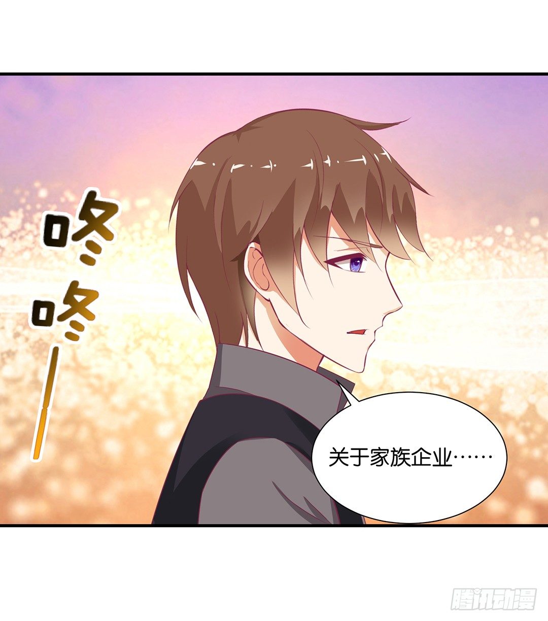 原来是你&hellip;&hellip;-第110话