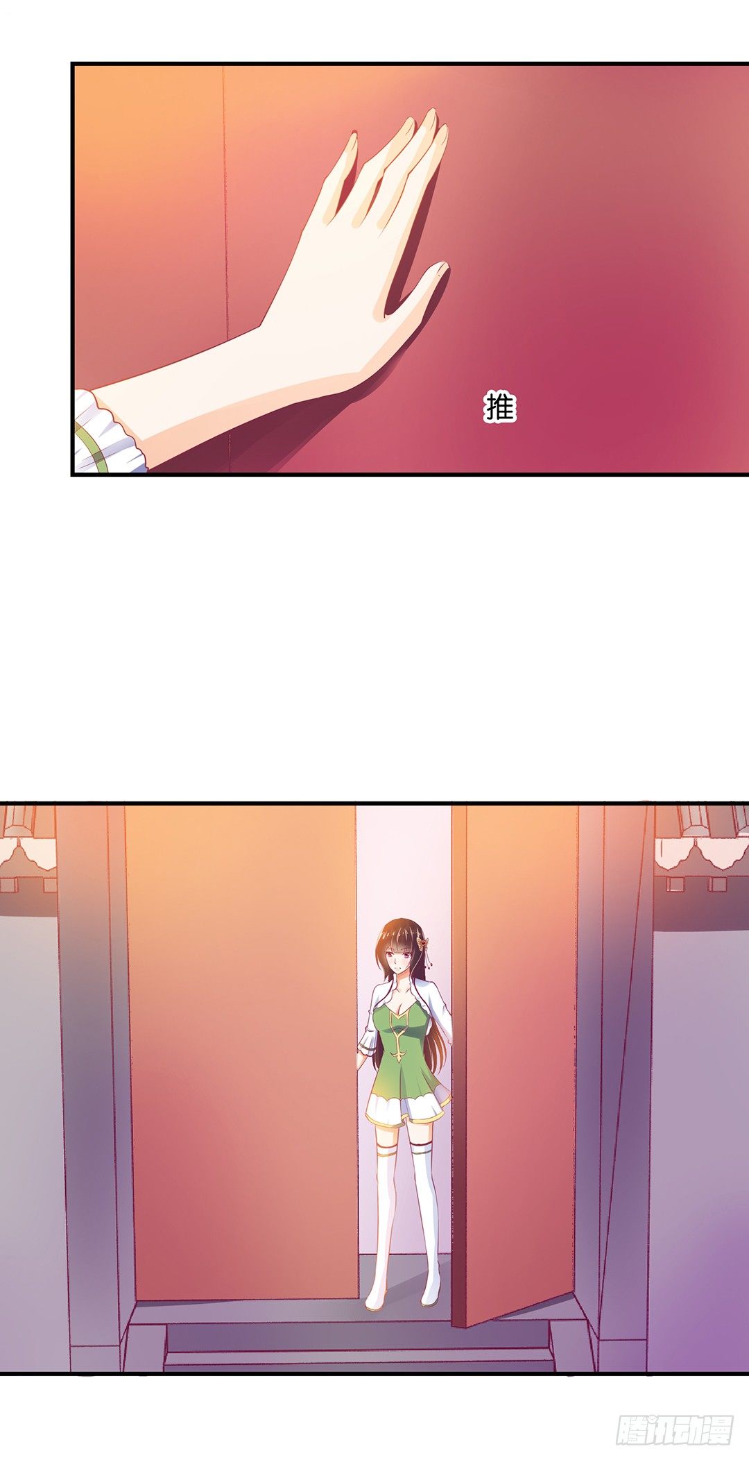 原来是你&hellip;&hellip;-第110话