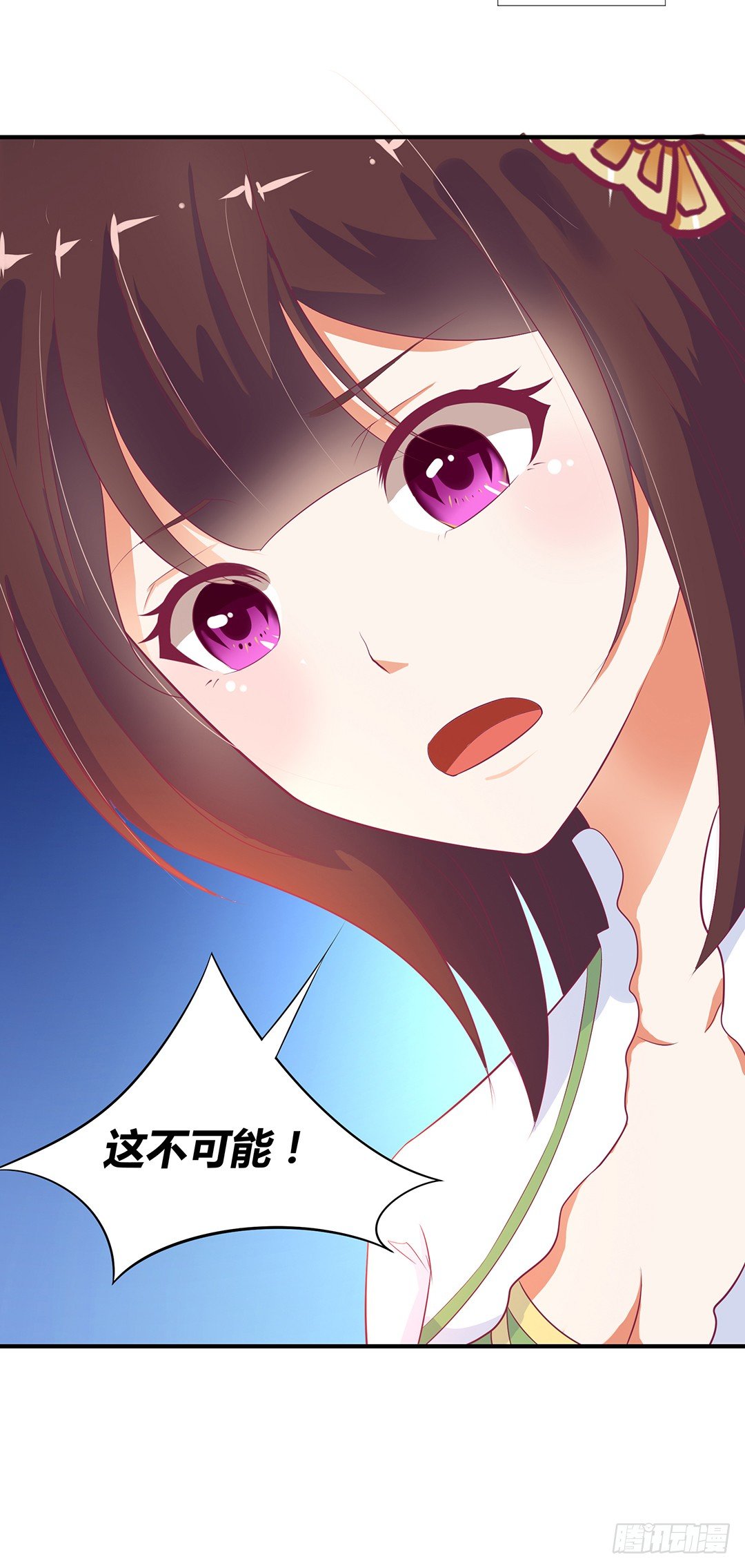 原来是你&hellip;&hellip;-第110话