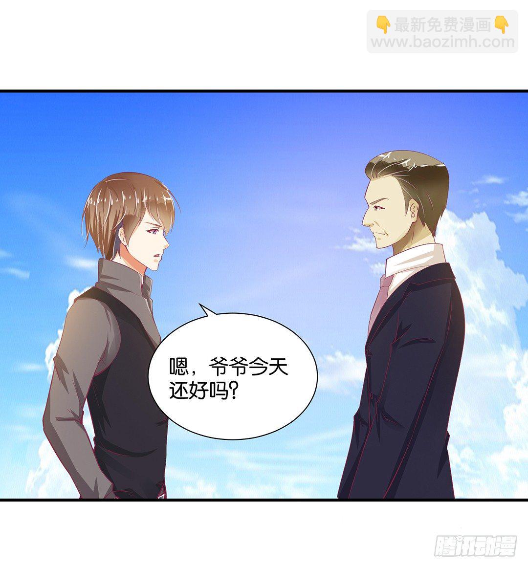 原来是你&hellip;&hellip;-第110话