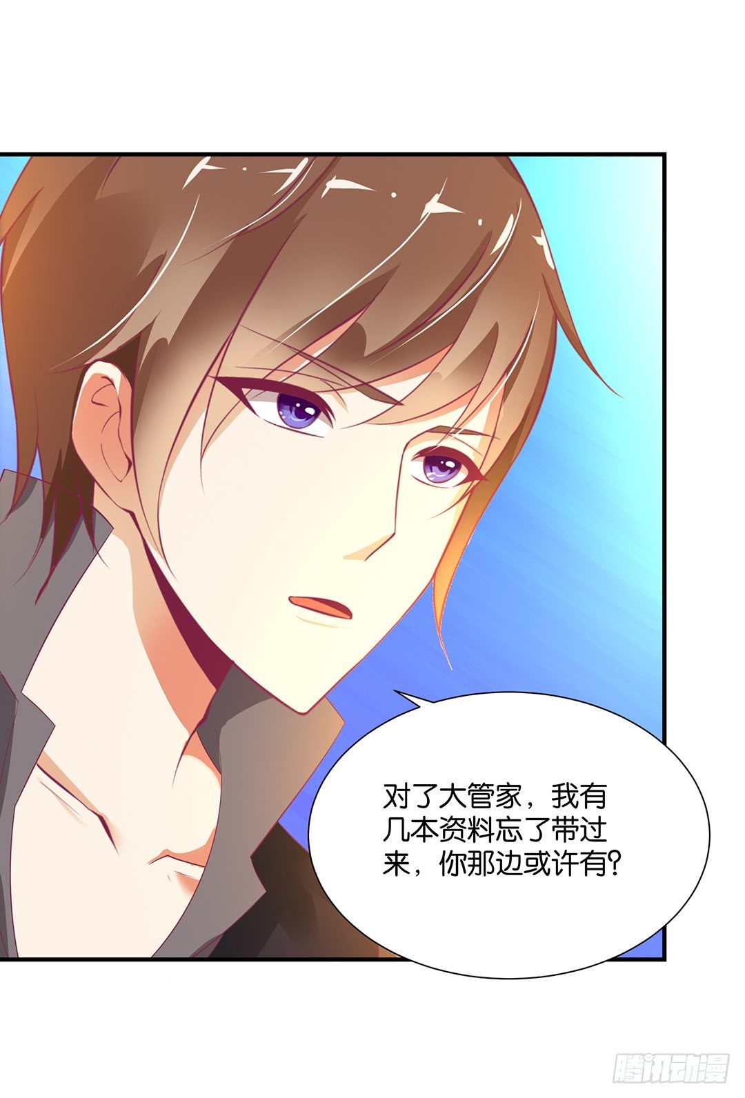 原来是你&hellip;&hellip;-第110话