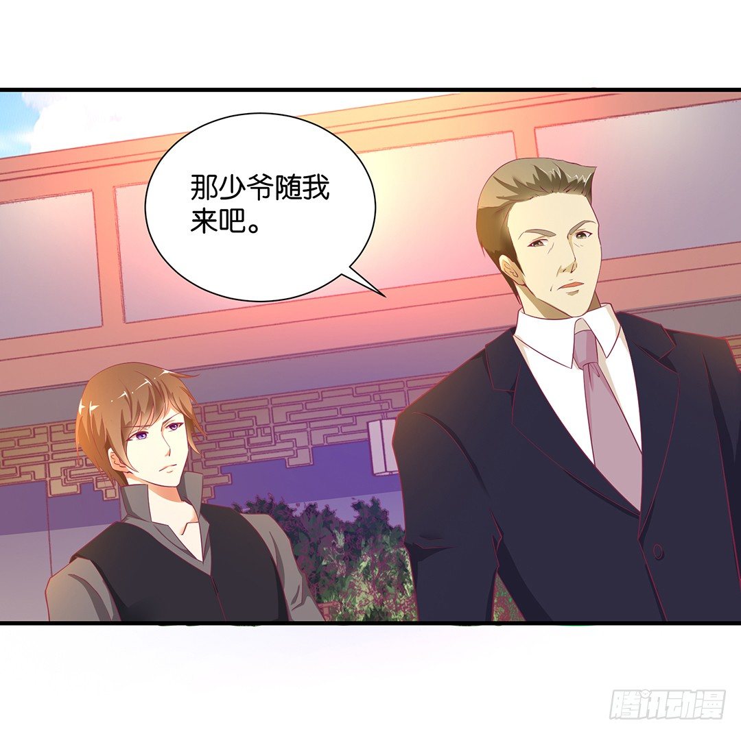 原来是你&hellip;&hellip;-第110话