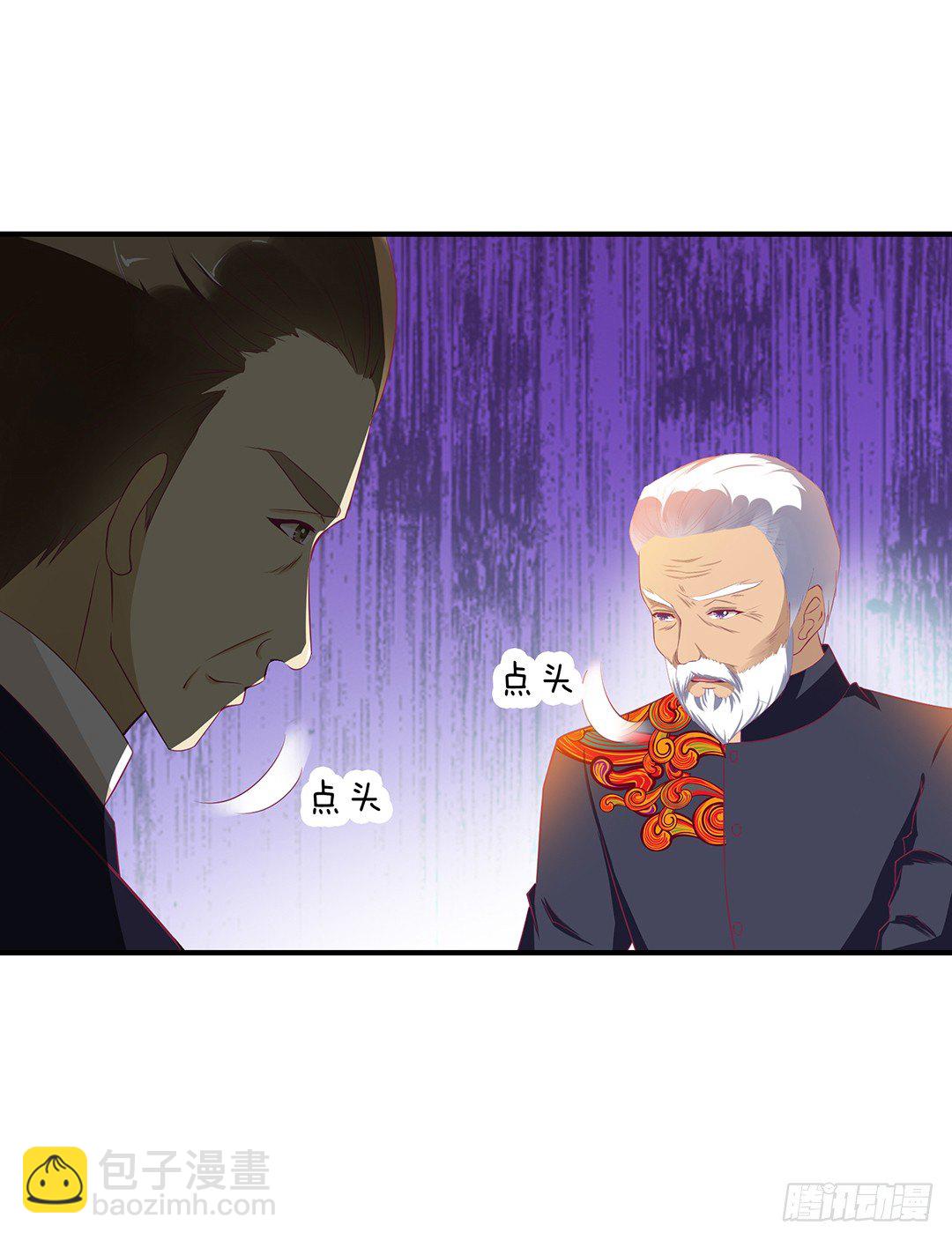 还好你不是他-第112话