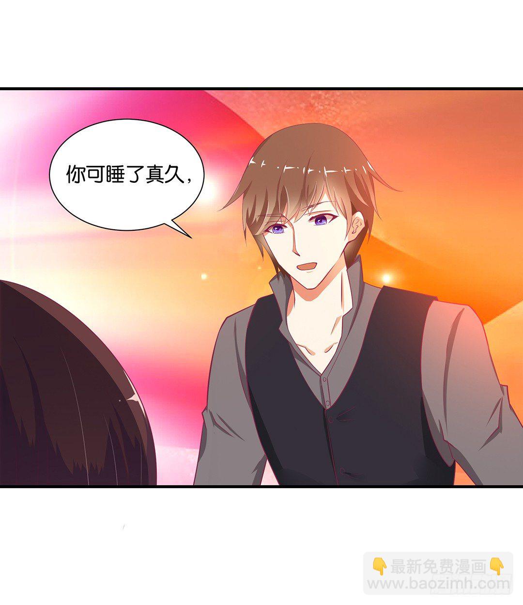 还好你不是他-第112话