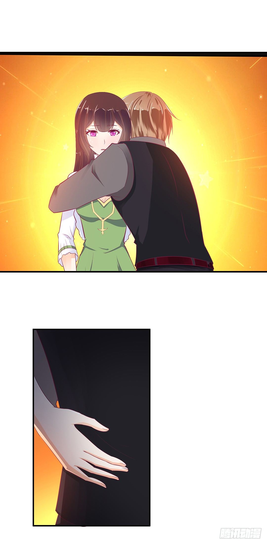 还好你不是他-第112话