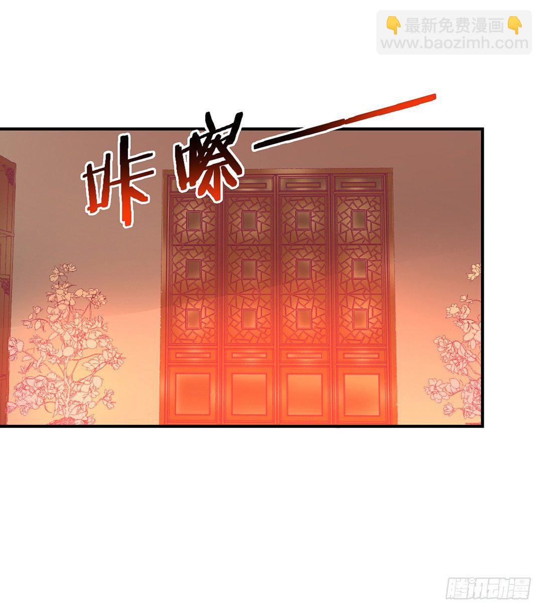 还好你不是他-第112话