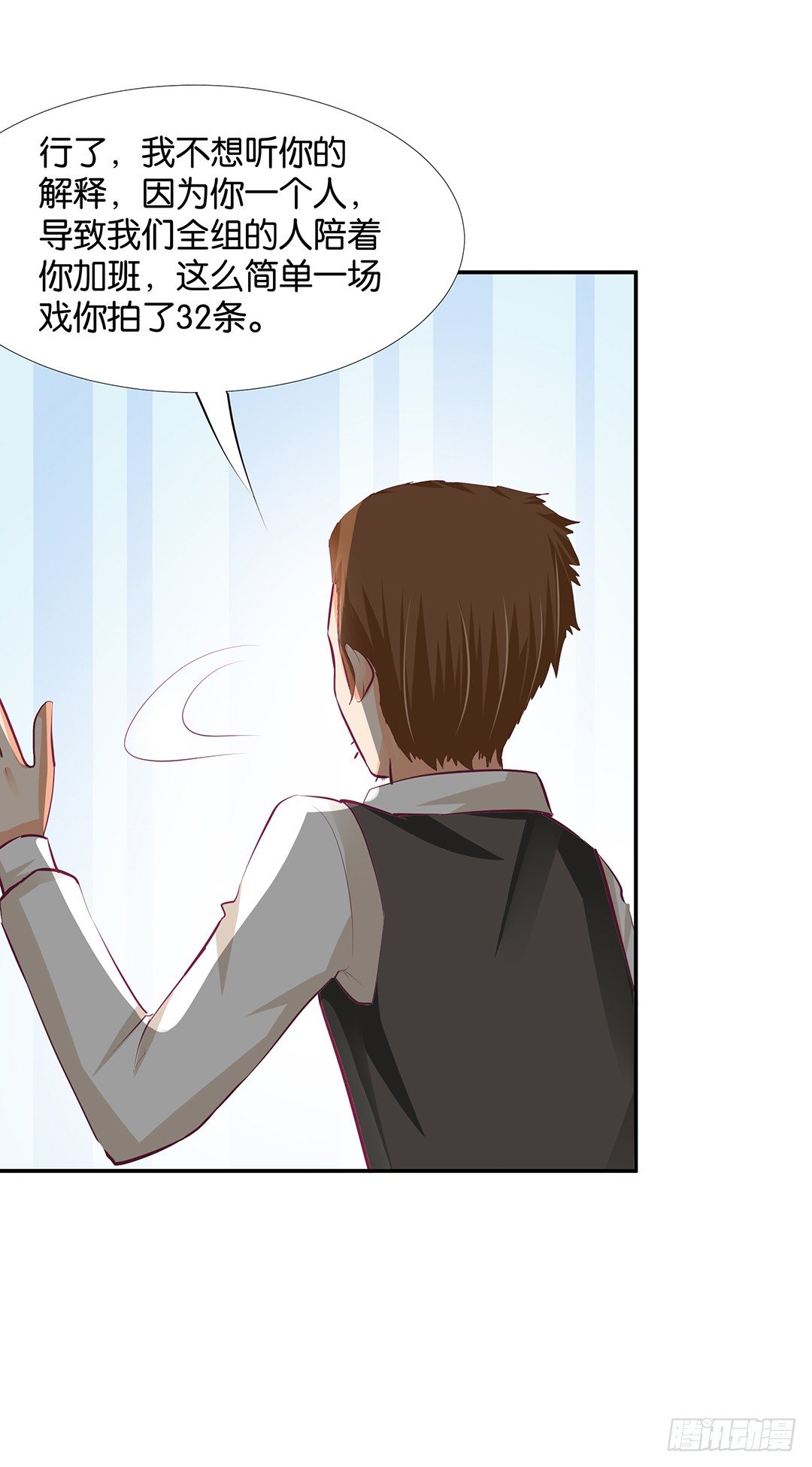 番外&mdash;&mdash;明星养成系统(1/2)-第114话