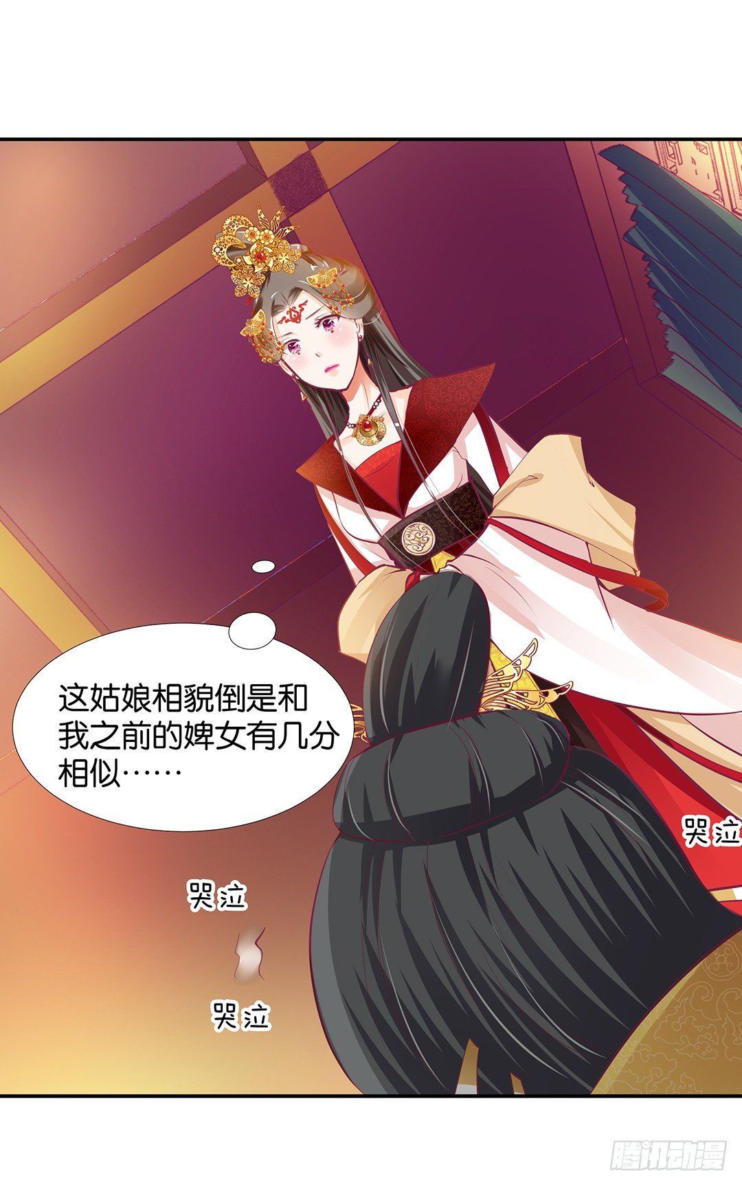 番外&mdash;&mdash;明星养成系统(1/2)-第114话