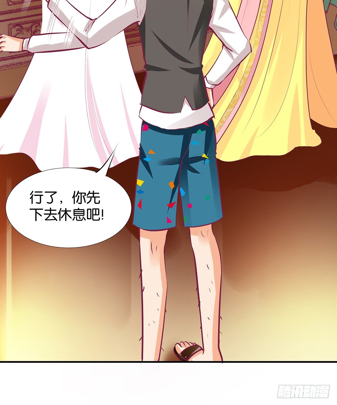 番外&mdash;&mdash;明星养成系统(1/2)-第114话