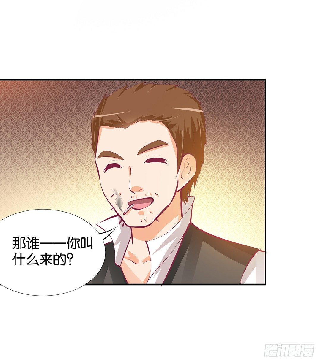 番外&mdash;&mdash;明星养成系统(1/2)-第114话