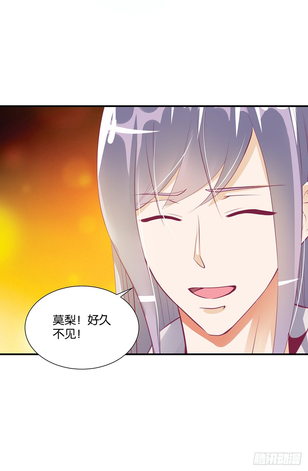 机会难得&hellip;&hellip;(1/2)-第116话