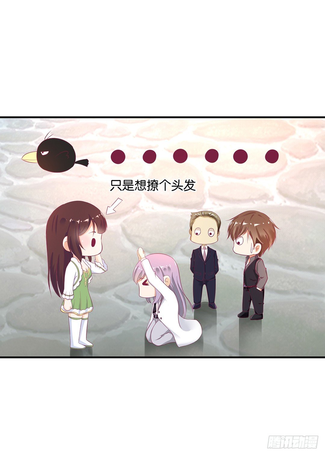 机会难得&hellip;&hellip;(1/2)-第116话