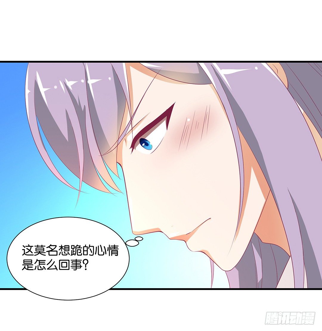 机会难得&hellip;&hellip;(1/2)-第116话