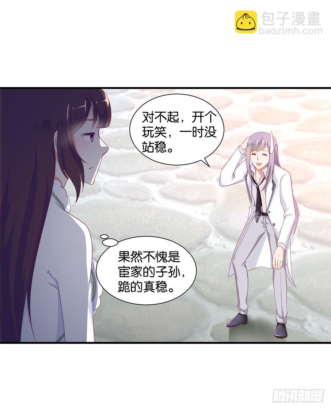 机会难得&hellip;&hellip;(1/2)-第116话