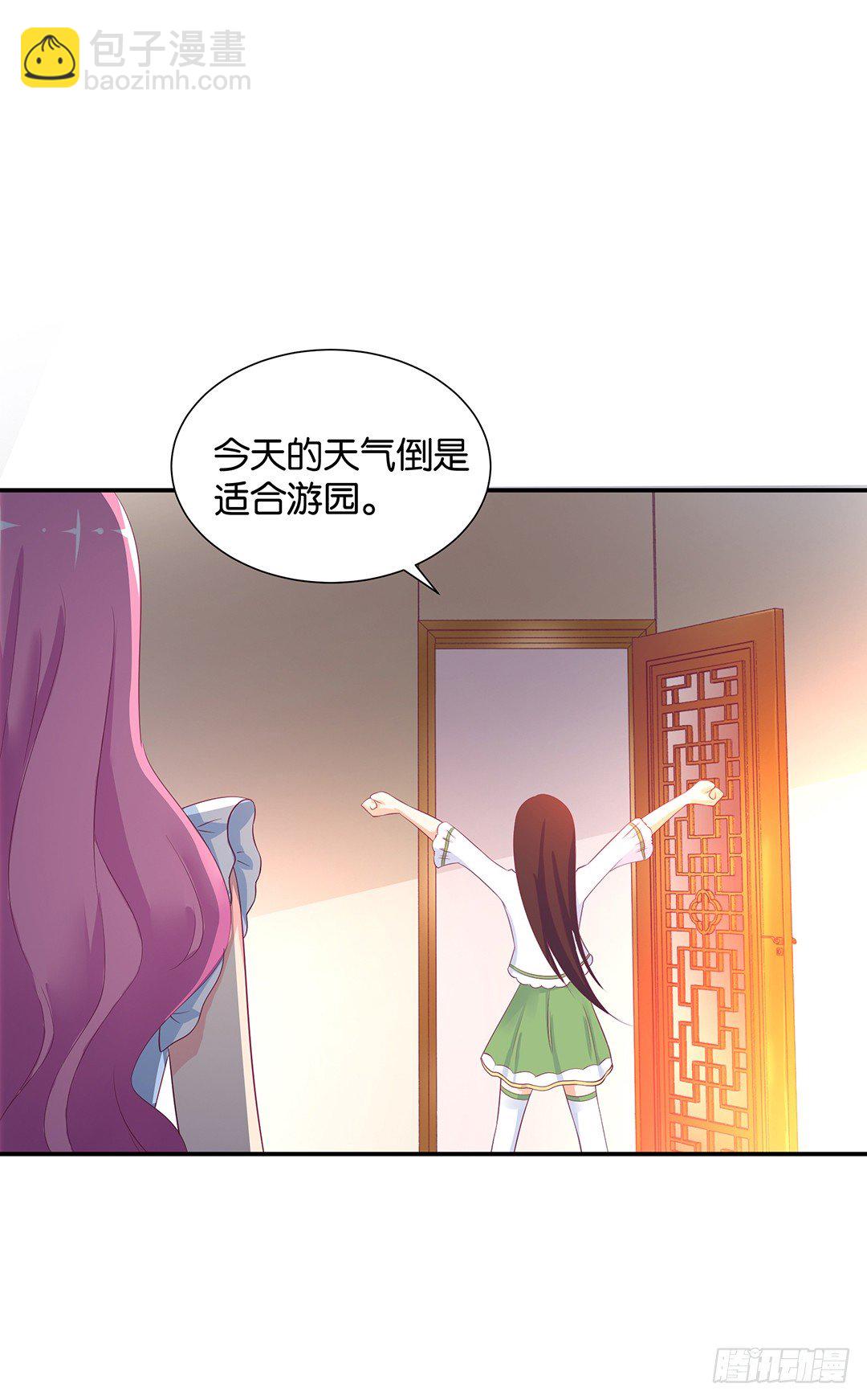 女王驾到 - 机会难得……(1/2) - 5