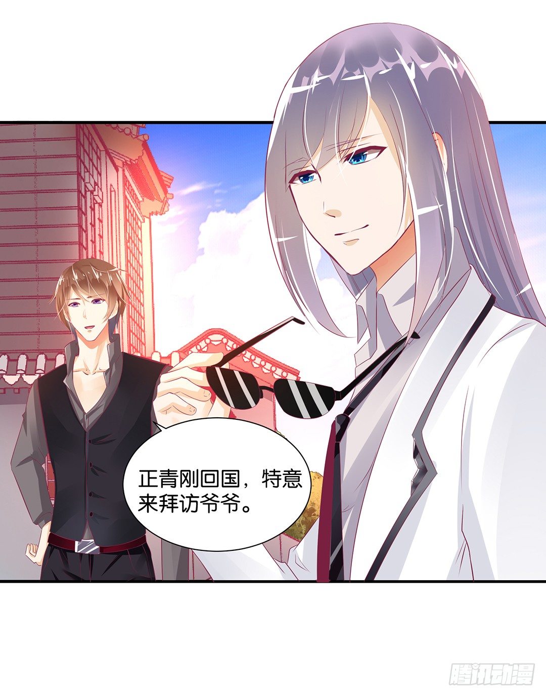 机会难得&hellip;&hellip;(1/2)-第116话