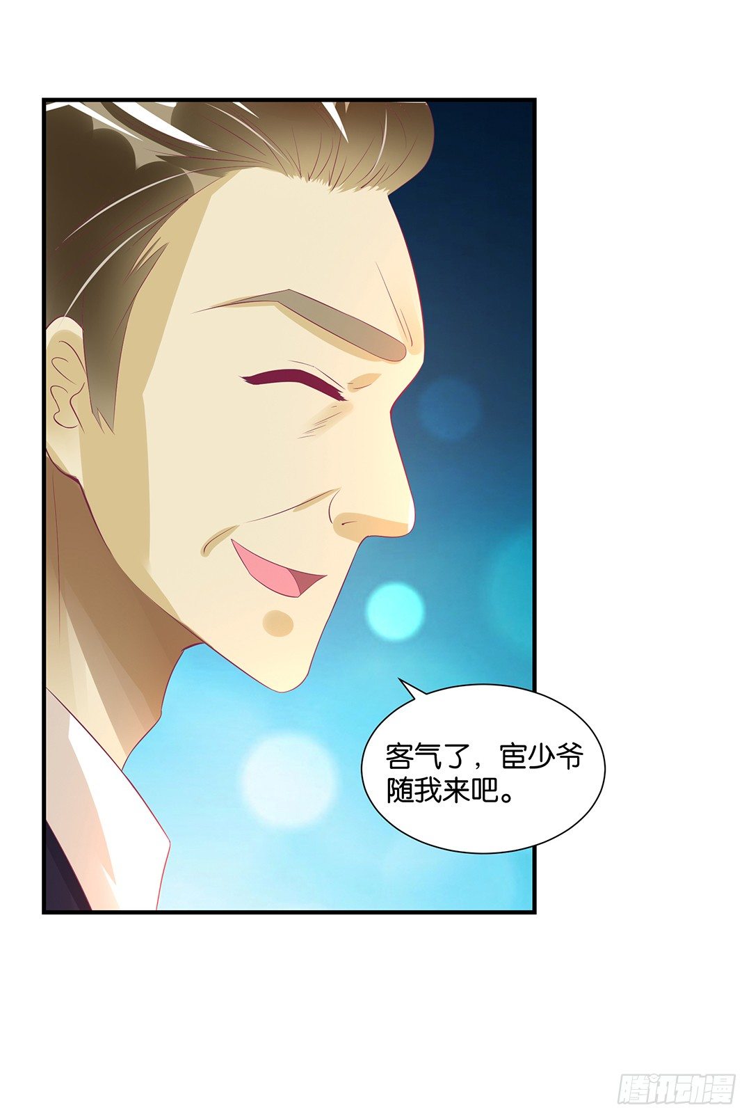 机会难得&hellip;&hellip;(1/2)-第116话