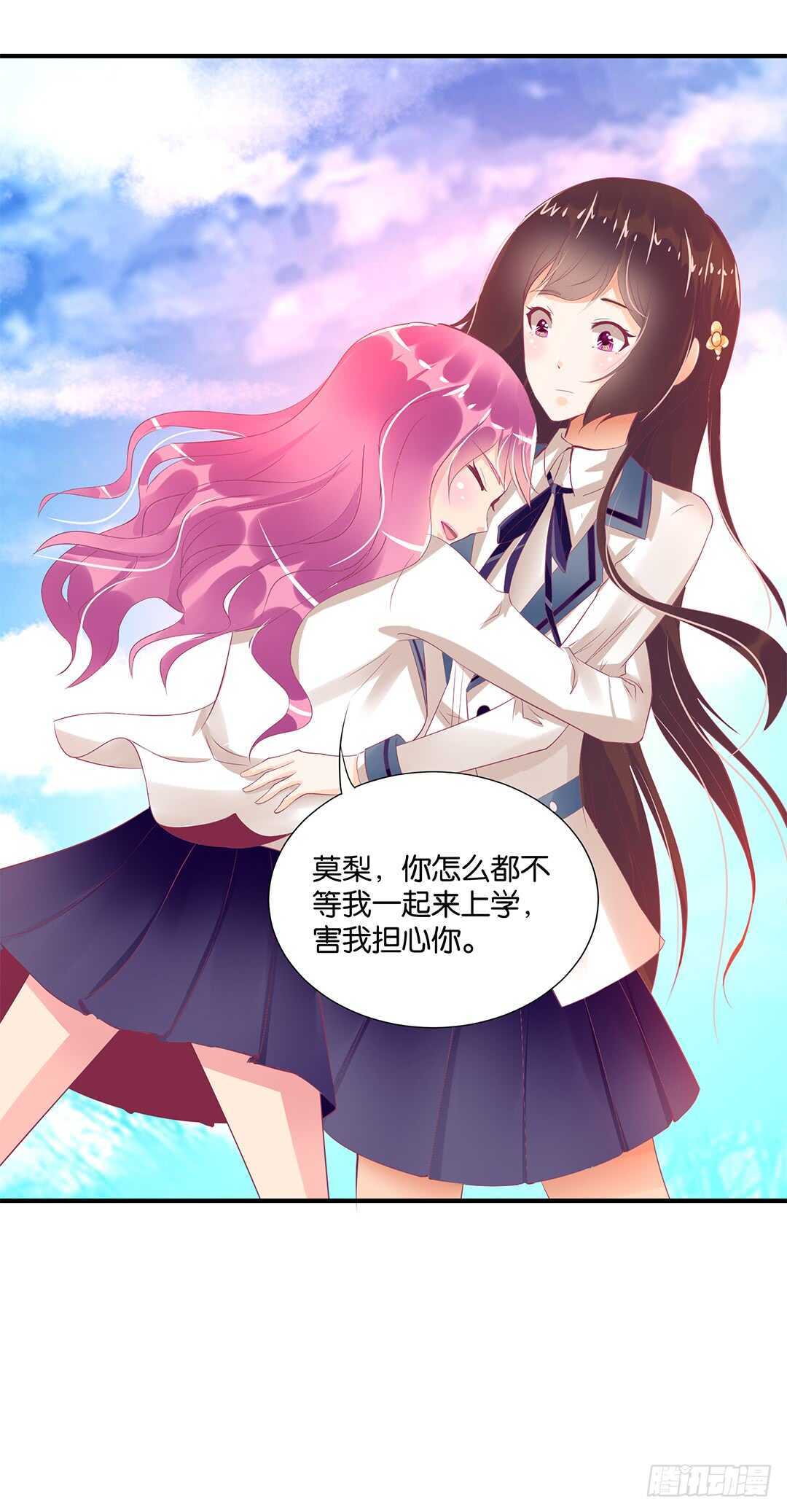 天凉了，是时候是时候让你们破产了(1/2)-第118话