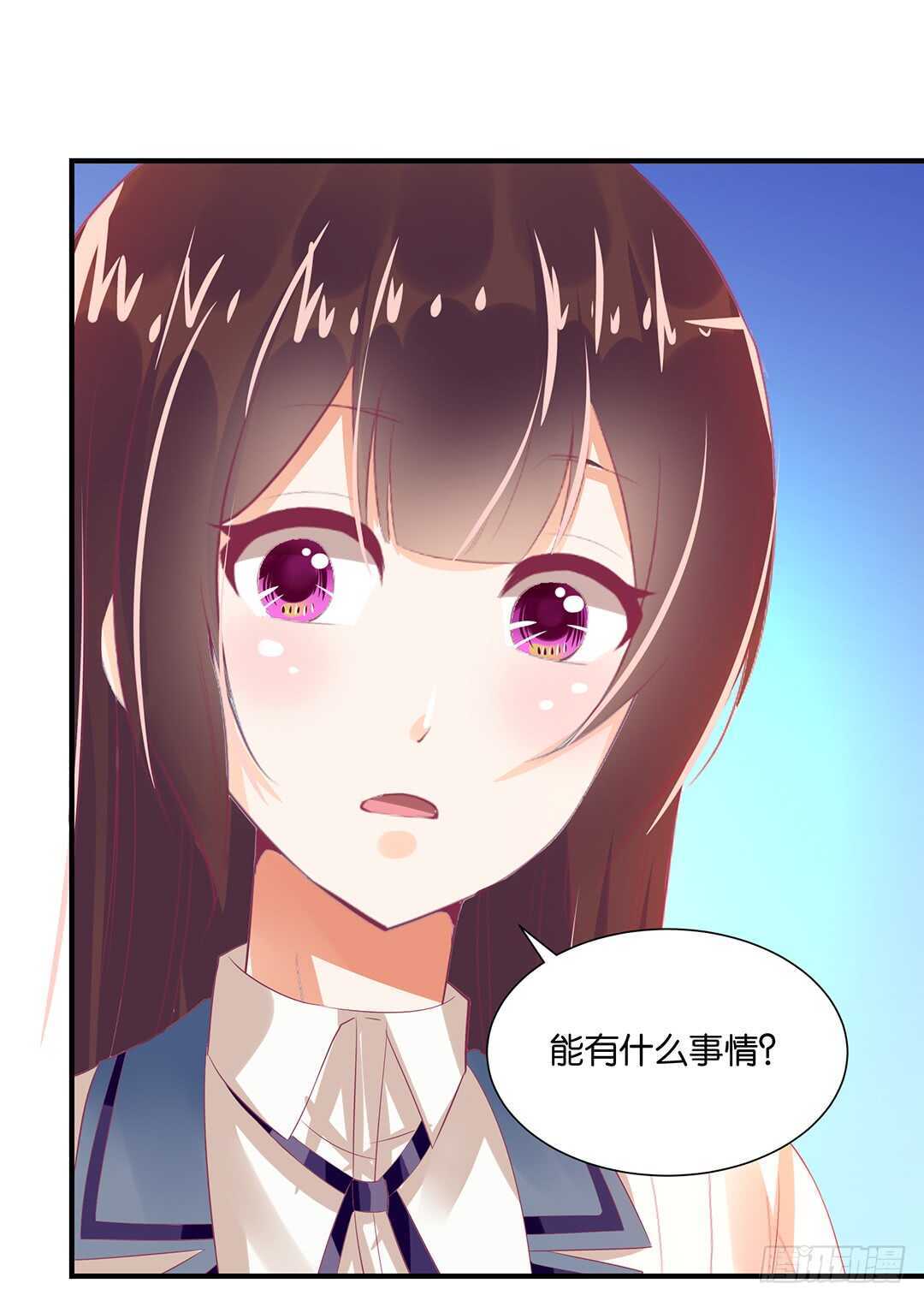 天凉了，是时候是时候让你们破产了(1/2)-第118话