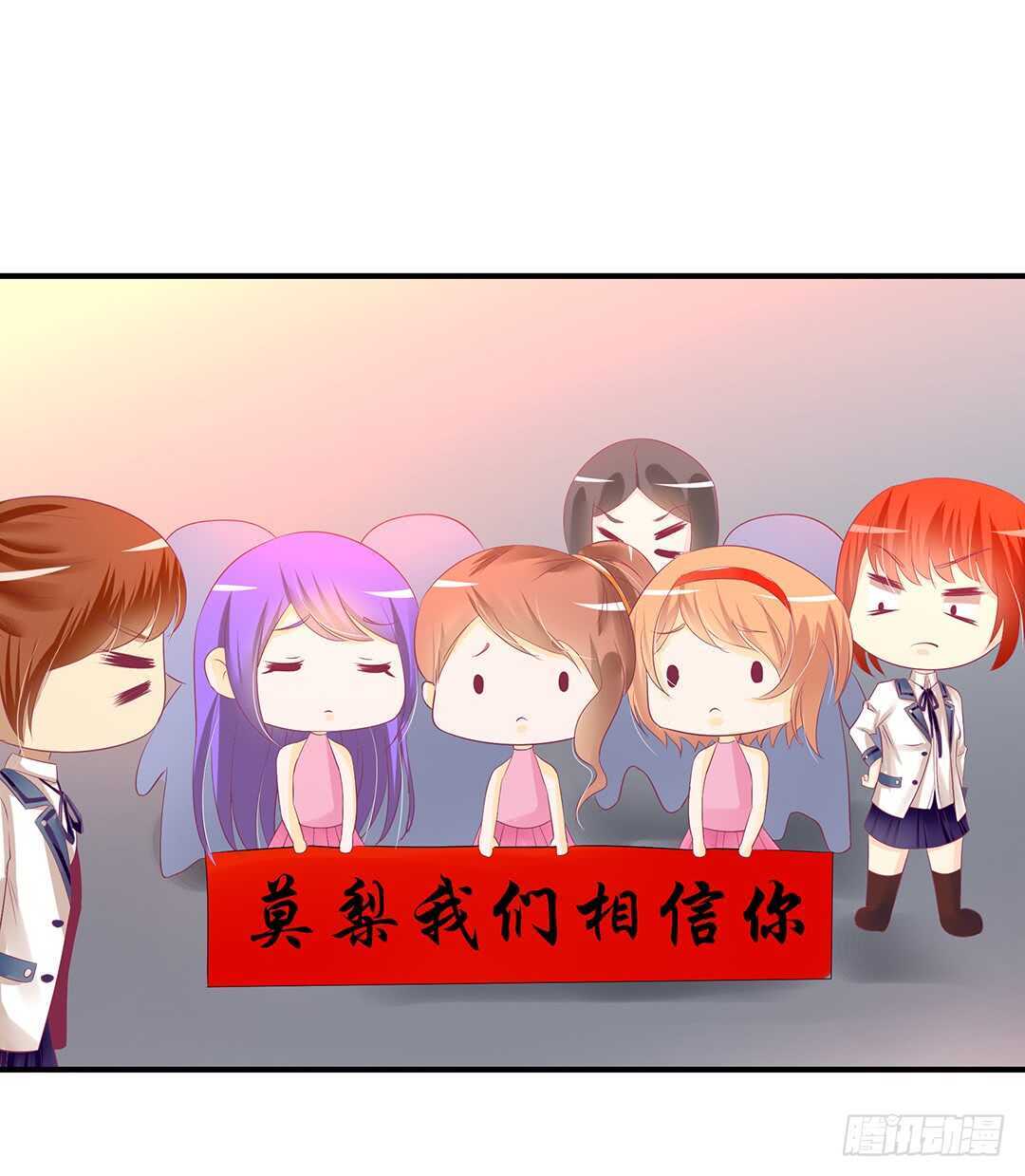 天凉了，是时候是时候让你们破产了(1/2)-第118话