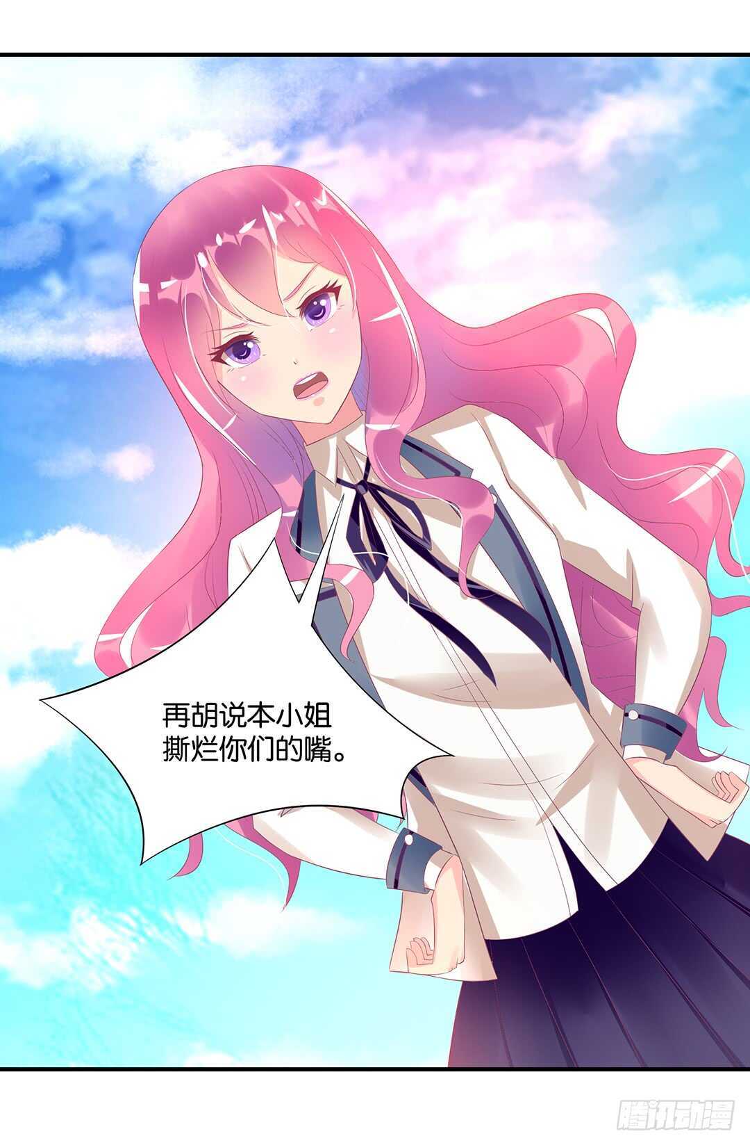 天凉了，是时候是时候让你们破产了(1/2)-第118话