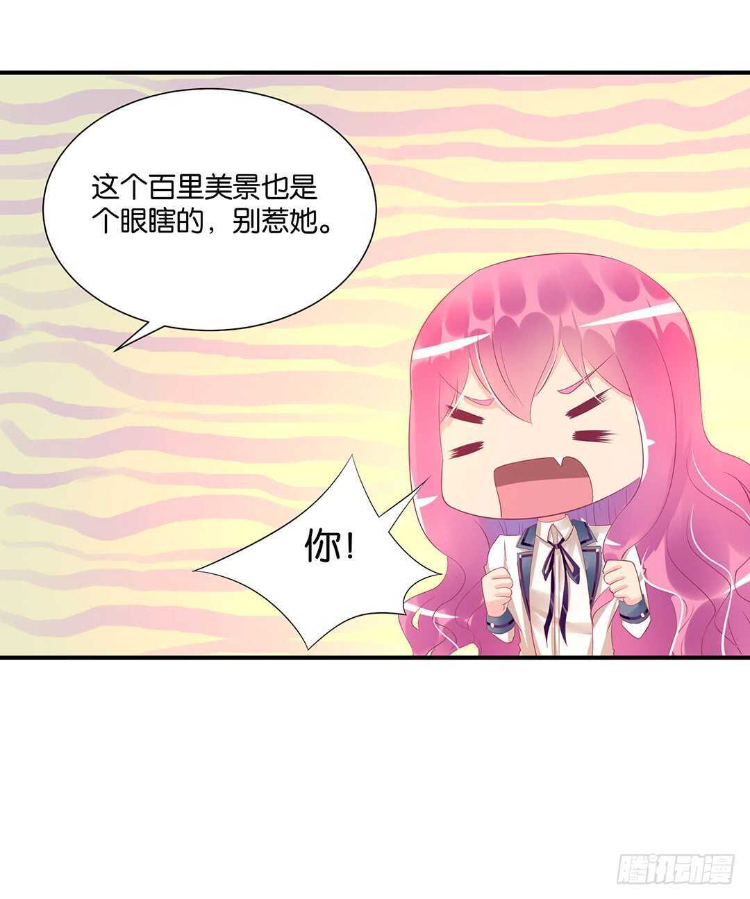 天凉了，是时候是时候让你们破产了(1/2)-第118话