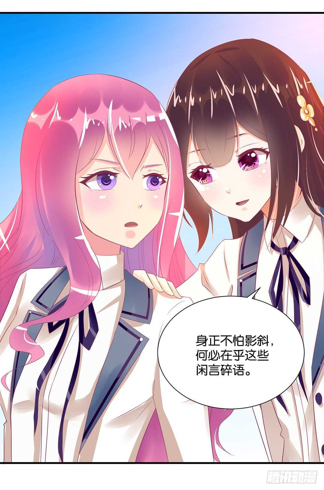 天凉了，是时候是时候让你们破产了(1/2)-第118话