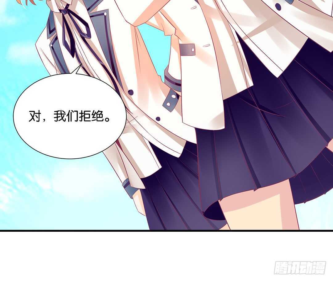 天凉了，是时候是时候让你们破产了(1/2)-第118话