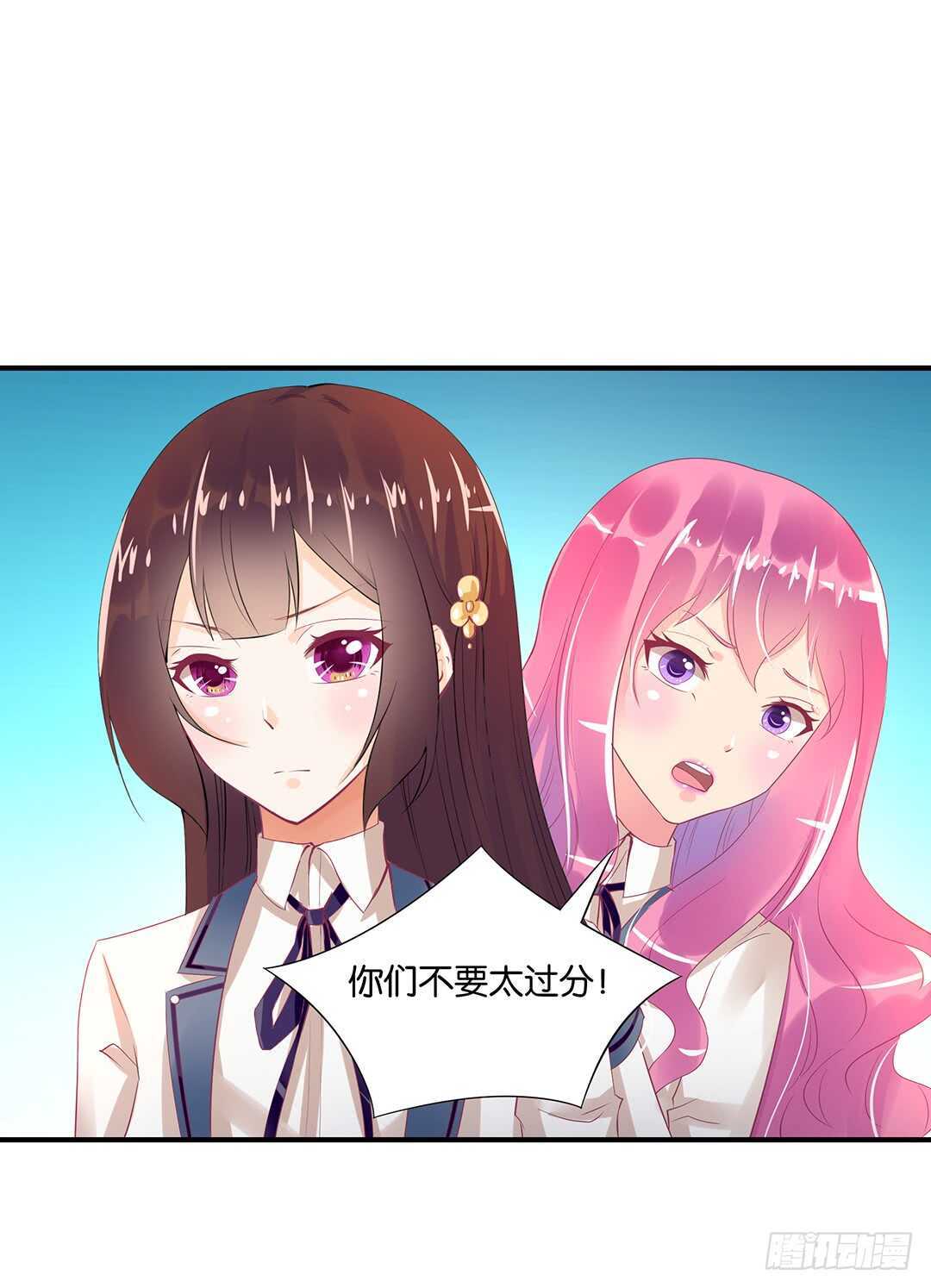 天凉了，是时候是时候让你们破产了(1/2)-第118话