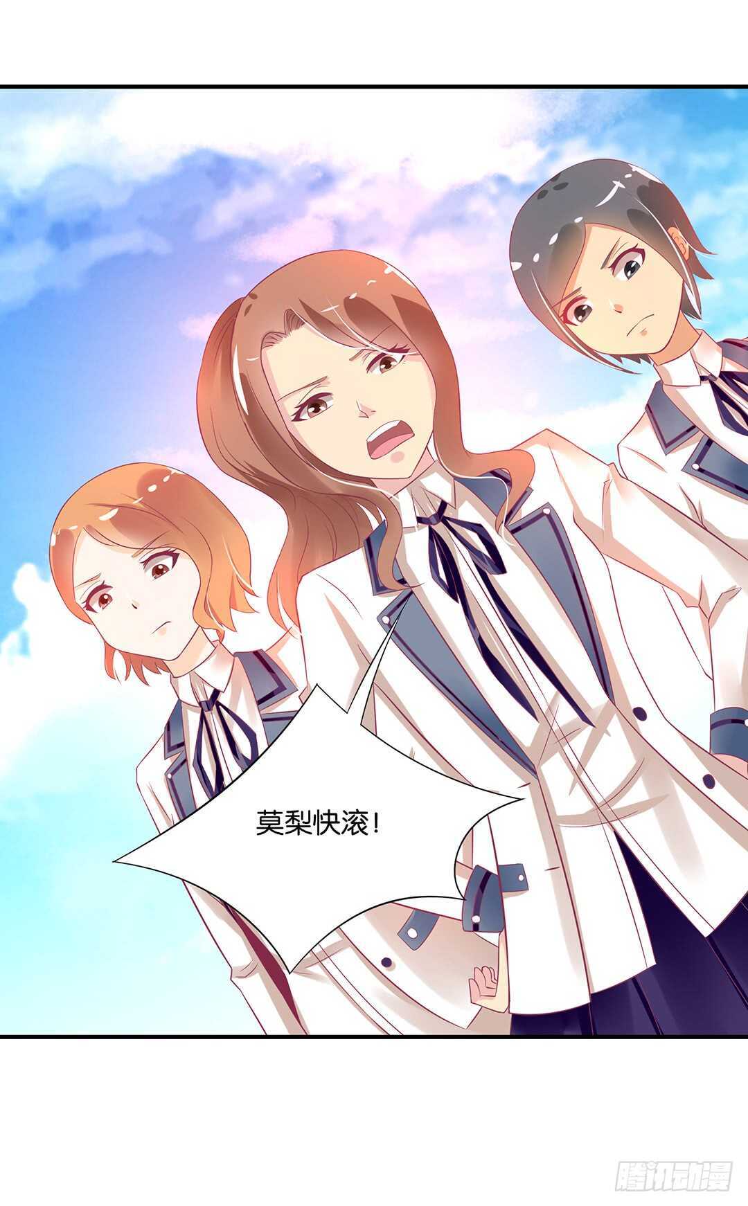 天凉了，是时候是时候让你们破产了(1/2)-第118话