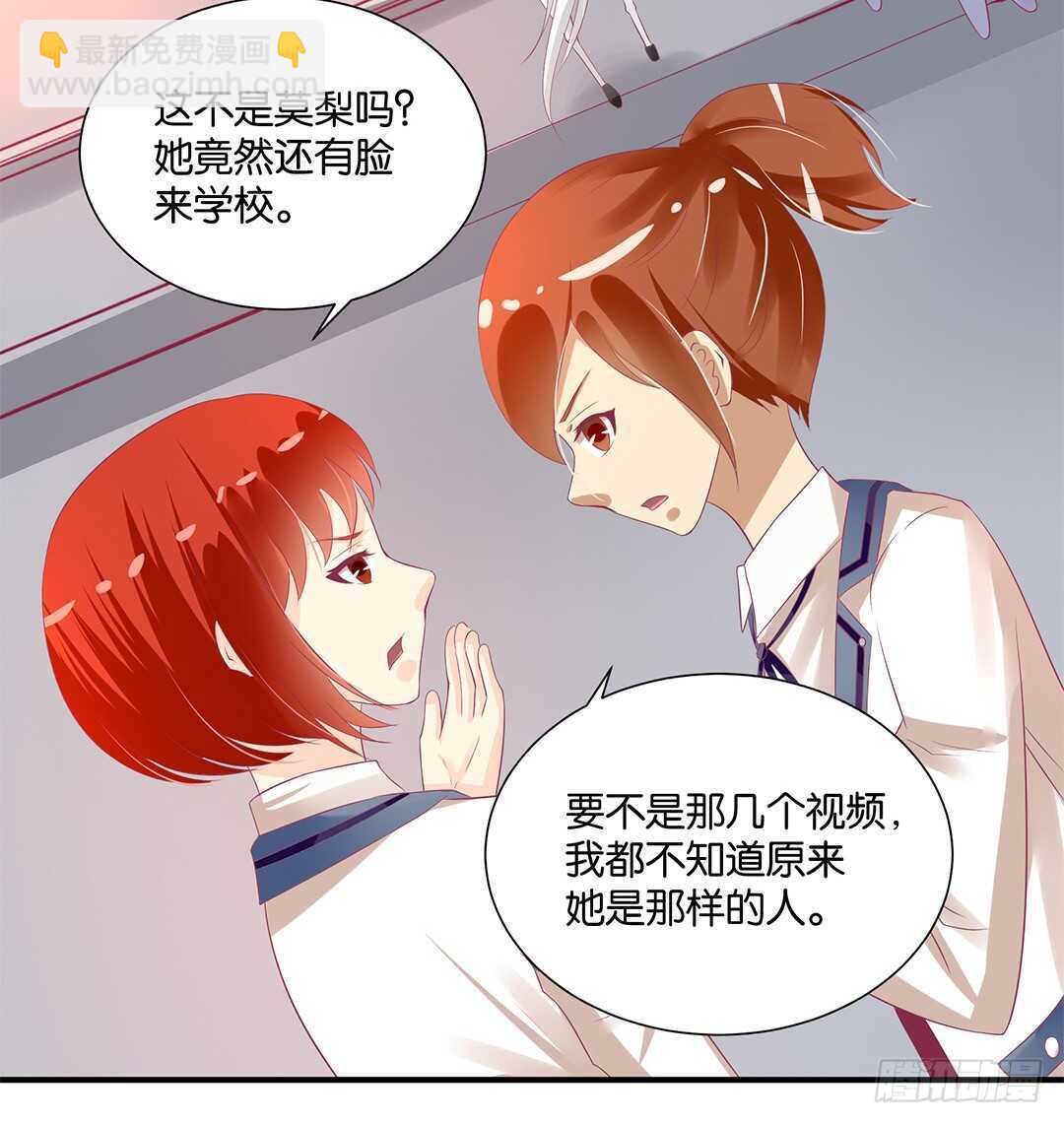 天凉了，是时候是时候让你们破产了(1/2)-第118话