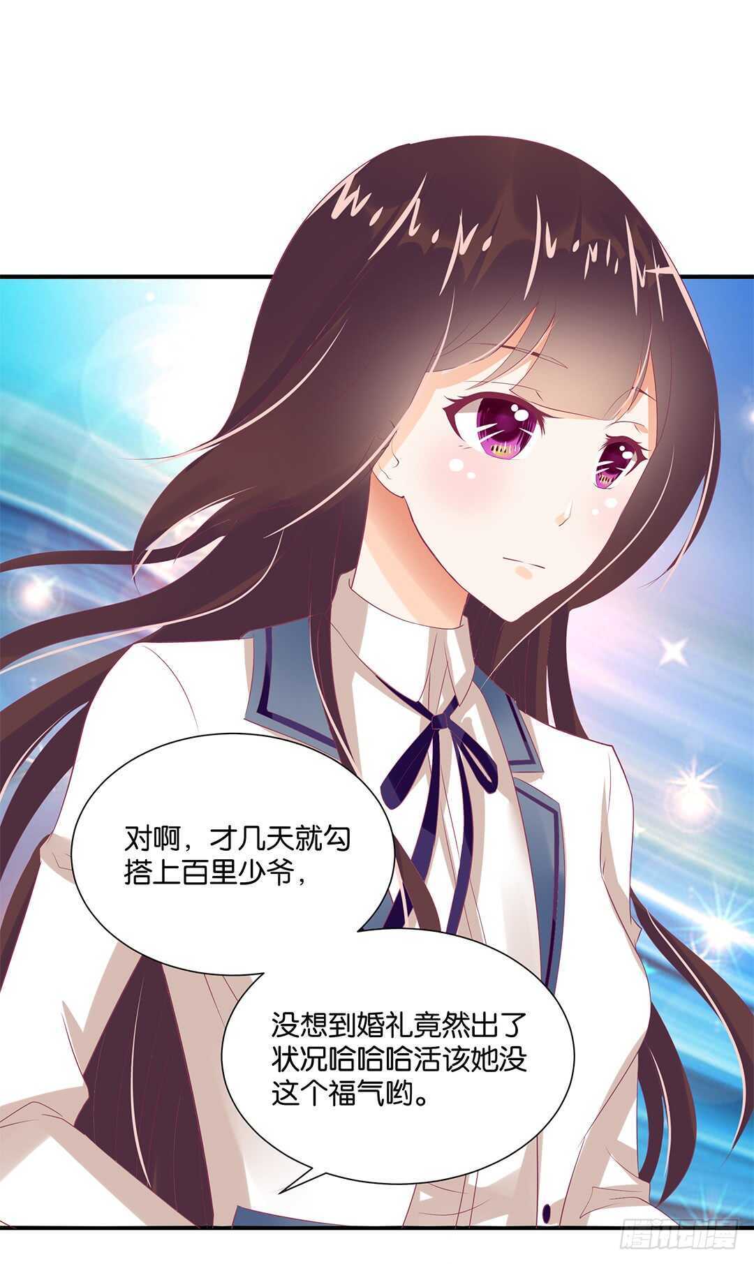 天凉了，是时候是时候让你们破产了(1/2)-第118话