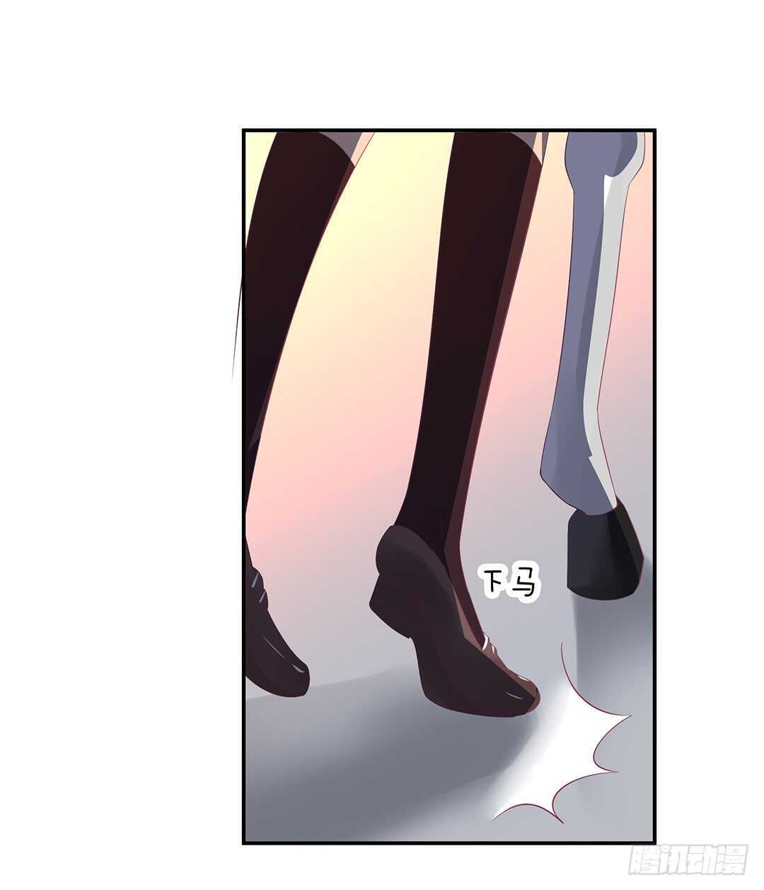 天凉了，是时候是时候让你们破产了(1/2)-第118话