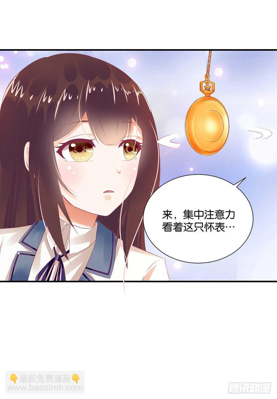 身体还给你&hellip;&hellip;(1/2)-第120话