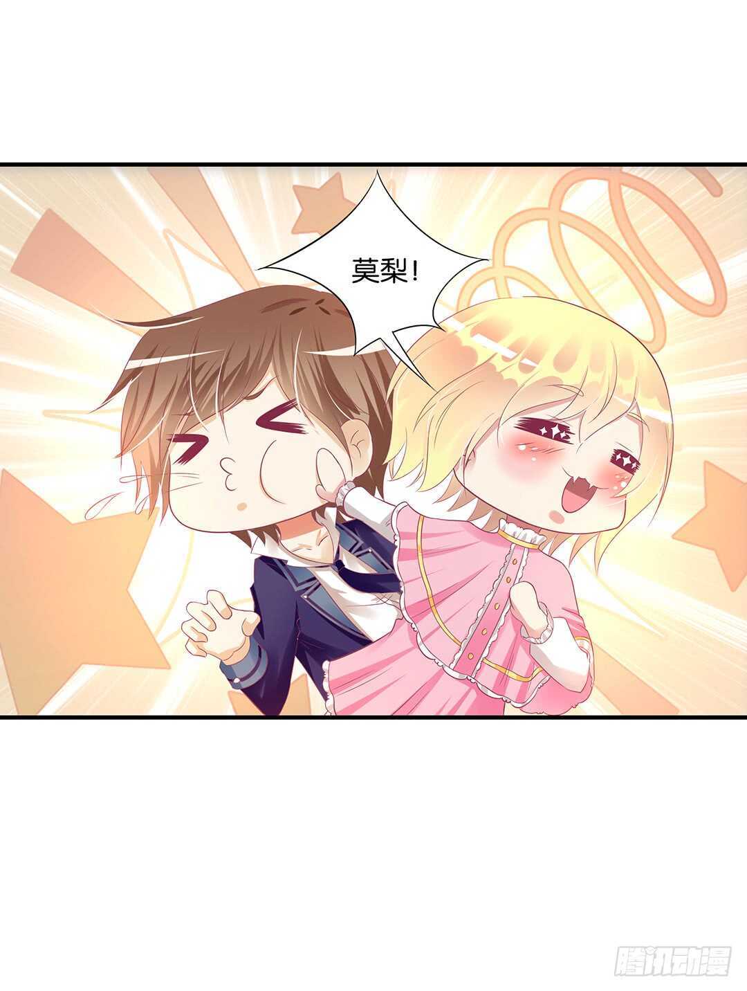 身体还给你&hellip;&hellip;(1/2)-第120话