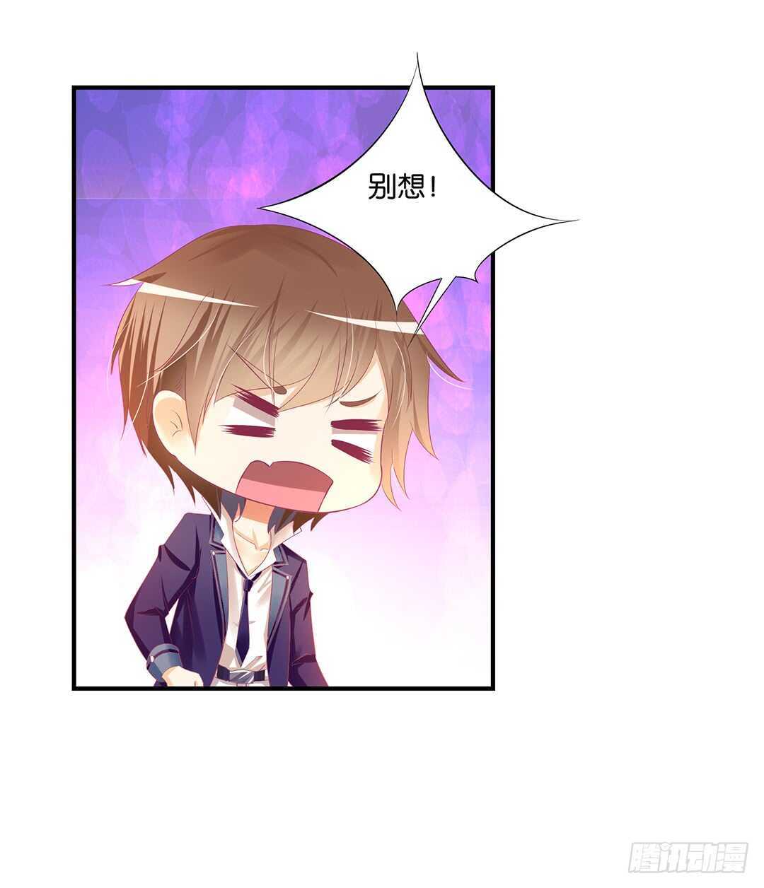 身体还给你&hellip;&hellip;(1/2)-第120话