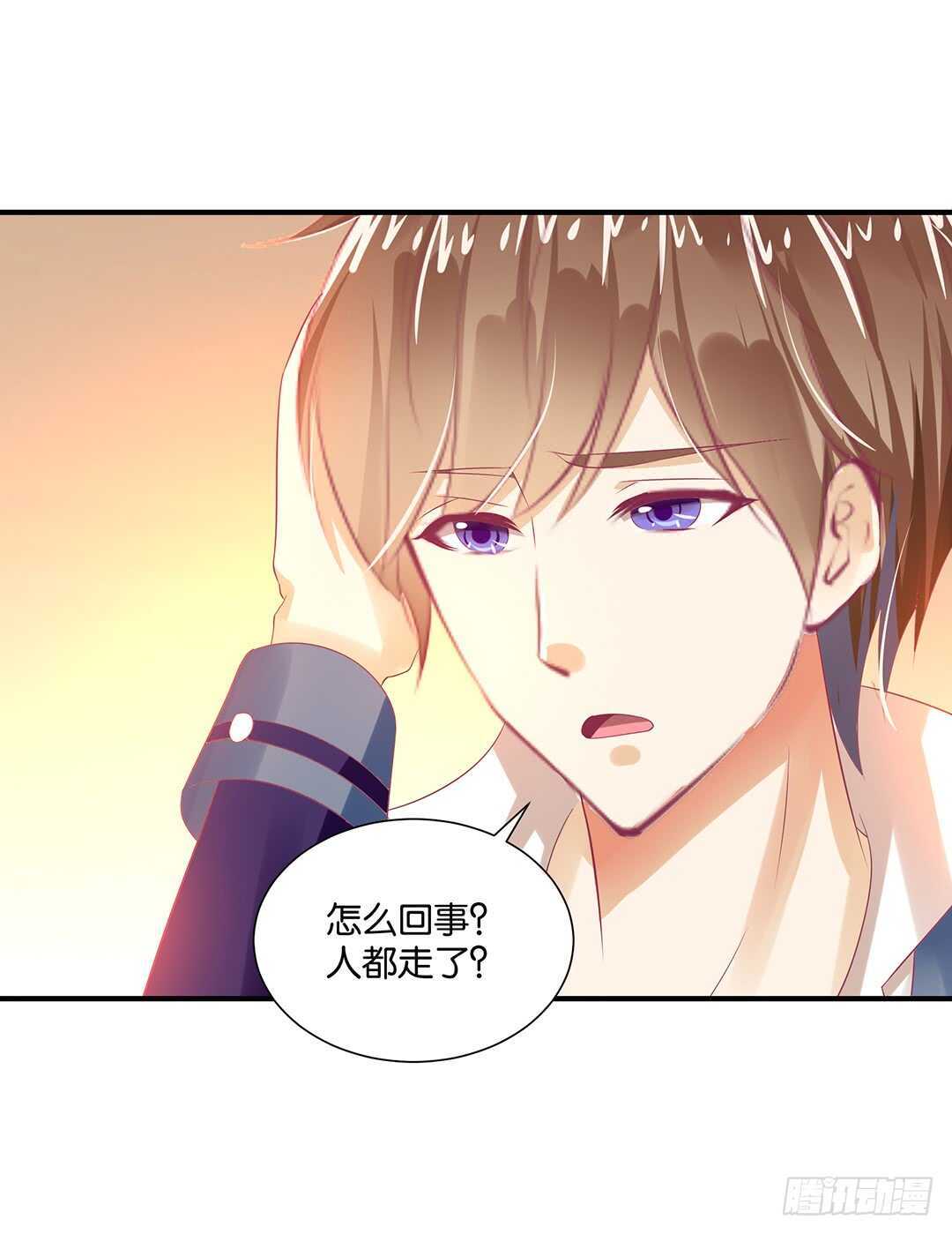 身体还给你&hellip;&hellip;(1/2)-第120话