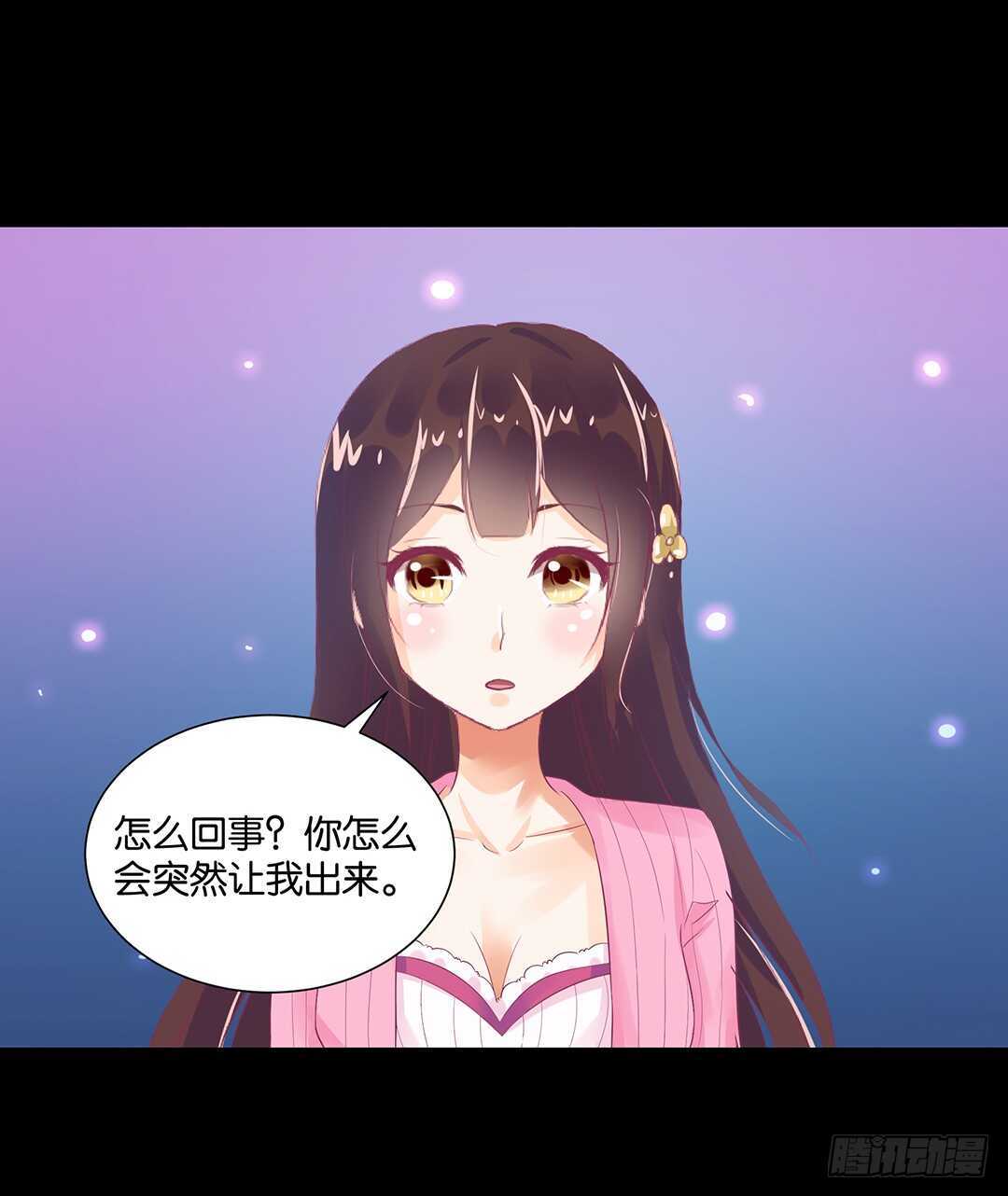 身体还给你&hellip;&hellip;(1/2)-第120话