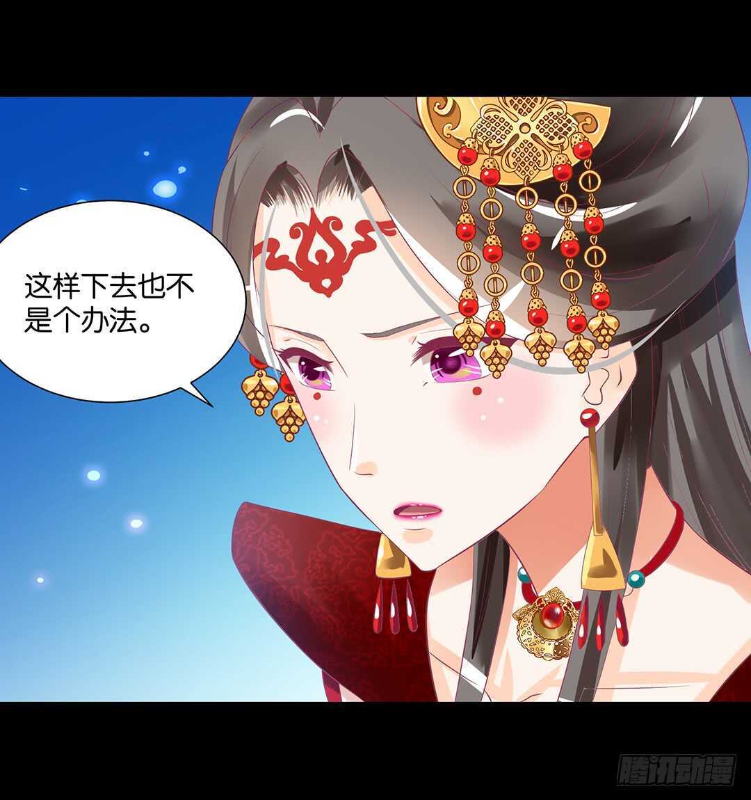 身体还给你&hellip;&hellip;(1/2)-第120话