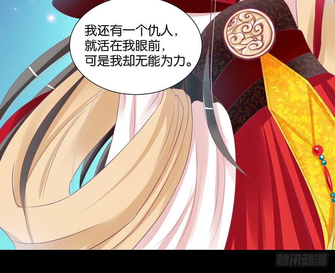 身体还给你&hellip;&hellip;(1/2)-第120话