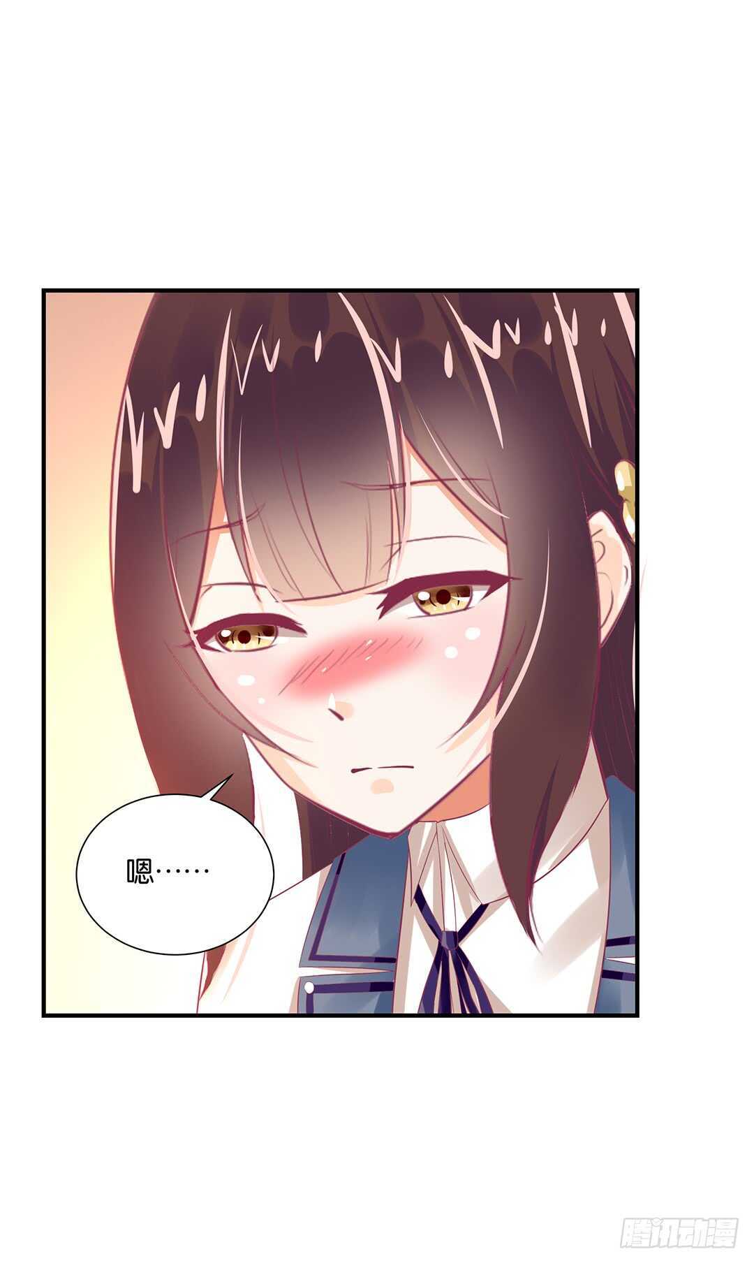 身体还给你&hellip;&hellip;(1/2)-第120话