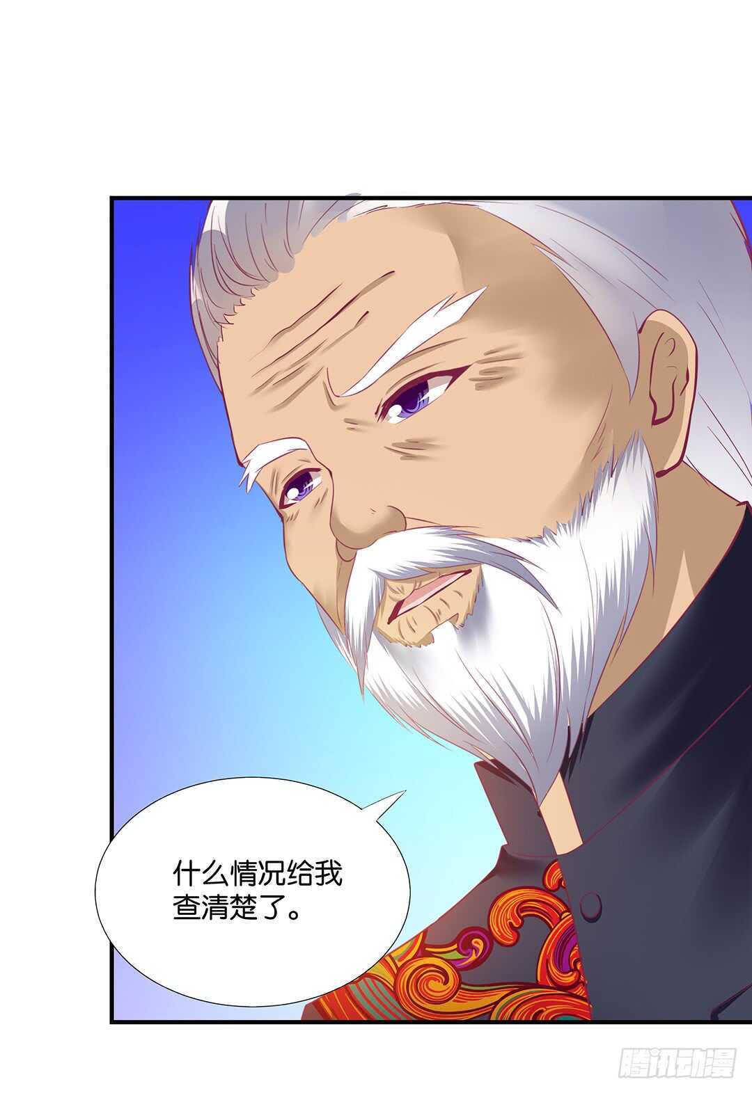 跟踪的代价&hellip;&hellip;(1/2)-第122话