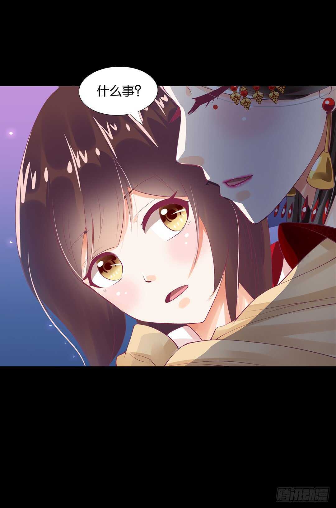 跟踪的代价&hellip;&hellip;(1/2)-第122话