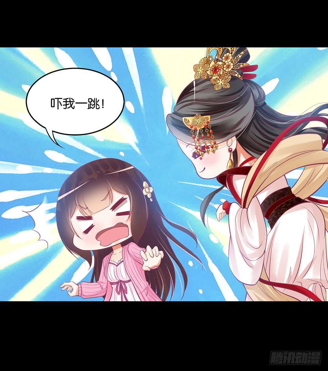 跟踪的代价&hellip;&hellip;(1/2)-第122话