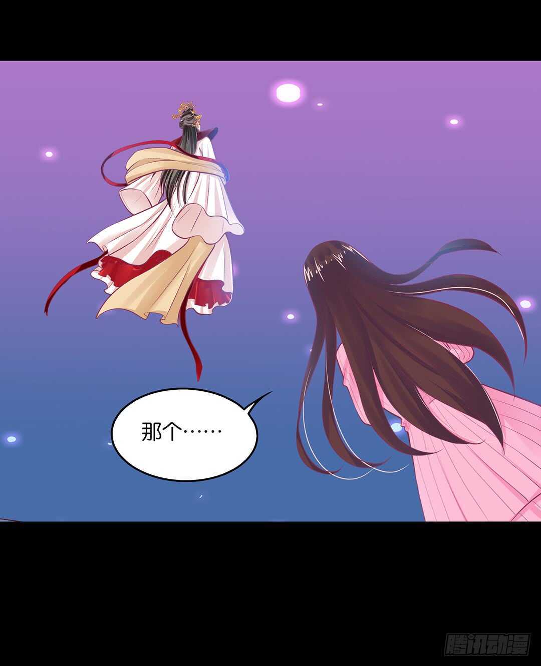 跟踪的代价&hellip;&hellip;(1/2)-第122话