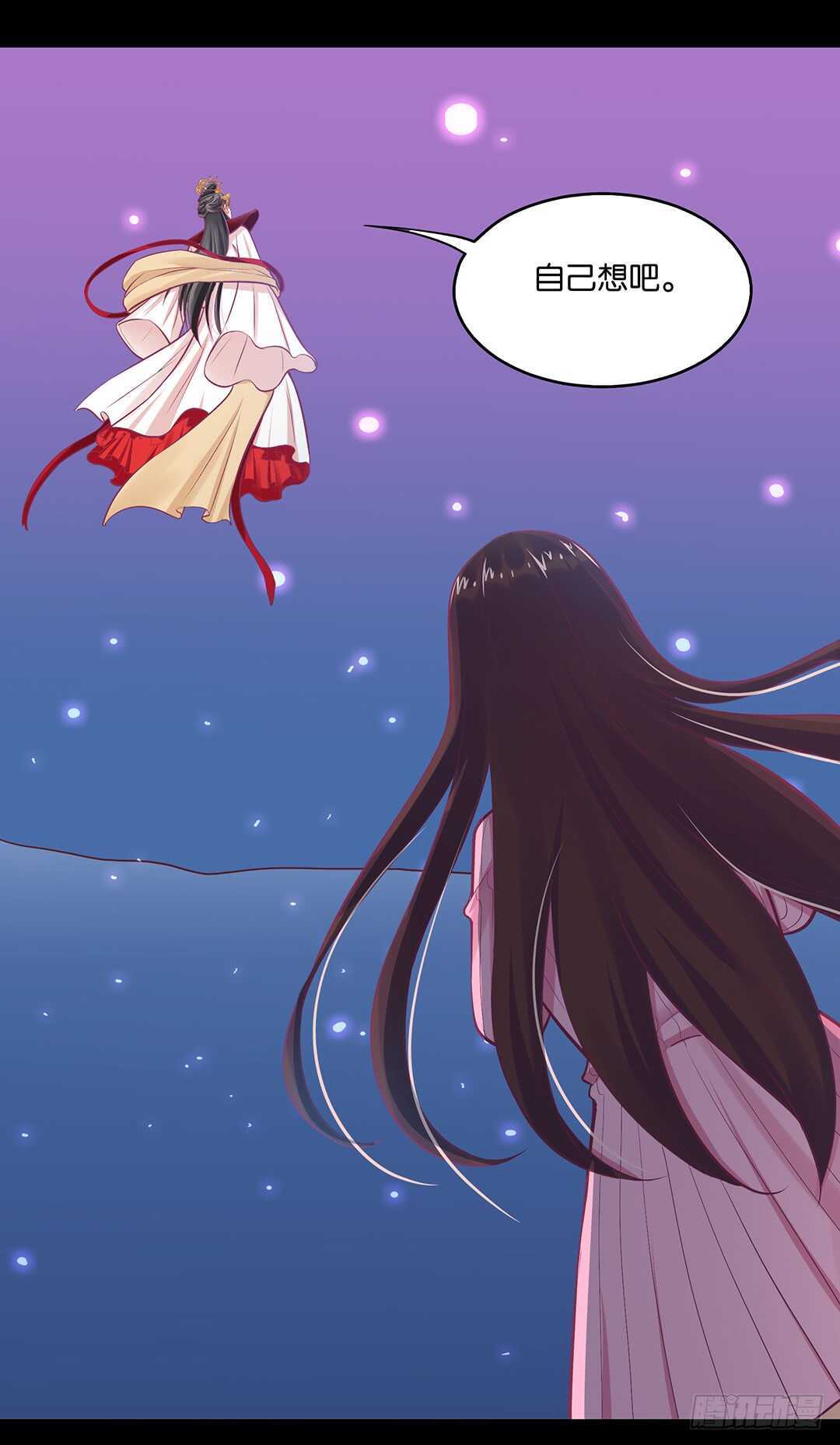 跟踪的代价&hellip;&hellip;(1/2)-第122话